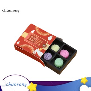 Chunrong โมเดลบ้านตุ๊กตาจําลอง รูปดวงจันทร์ เค้ก ของเล่น สําหรับตกแต่งบ้านตุ๊กตา 1 ชุด