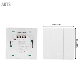 AKTS สวิตช์ไฟไร้สาย WiFi Voice Remote Control Timing Controller 100‑250V สำหรับ ZigBee