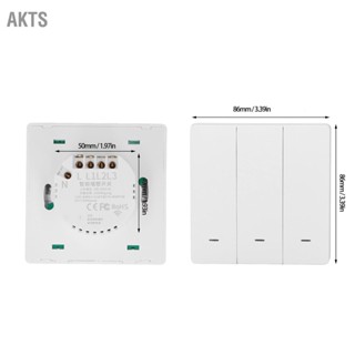 AKTS สวิตช์ไฟไร้สาย WiFi Voice Remote Control Timing Controller 100‑250V สำหรับ ZigBee