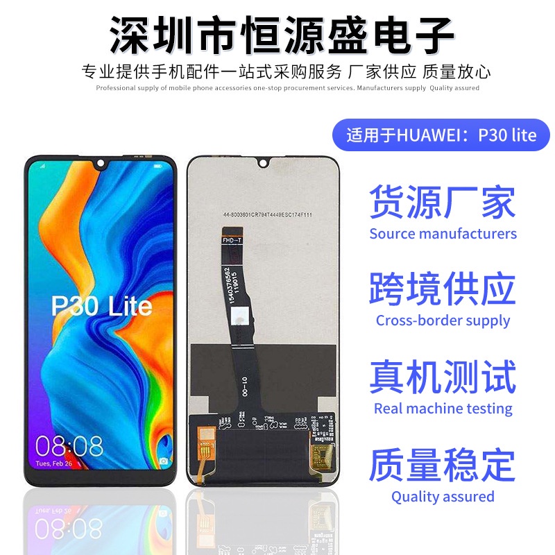 ชุดประกอบหน้าจอ-lcd-ด้านนอก-สําหรับ-huawei-huawei-p30-lite-zpsa-2023