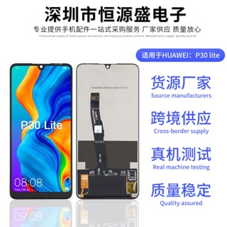 ชุดประกอบหน้าจอ LCD ด้านนอก สําหรับ Huawei Huawei P30 lite ZPSA 2023