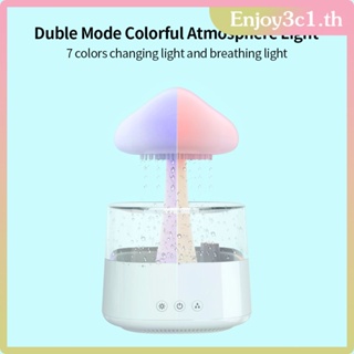 Rain Can Humidifier Night Light Essential Oil Diffuser Usb Atmosphere Light Desktop Humidifier โคมไฟ LED สำหรับการศึกษา LIFE09
