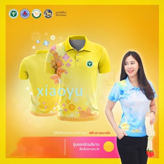 Womens and mens 👧🏻👱🏻 Yellow flower patterned polo shirt (public health, OBEC, interior, etc.) 💕