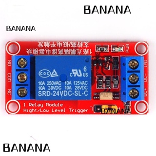 Banana1 โมดูลรีเลย์ ควบคุมอัตโนมัติ PLC 24v 1 ช่อง 1 ช่องทาง