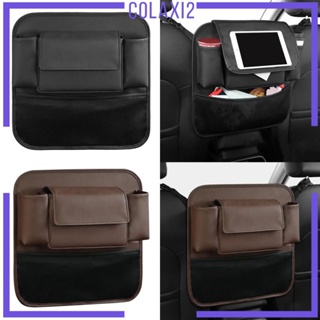 [Colaxi2] กระเป๋าเก็บของ ติดที่นั่งด้านหน้ารถยนต์ สําหรับโทรศัพท์มือถือ