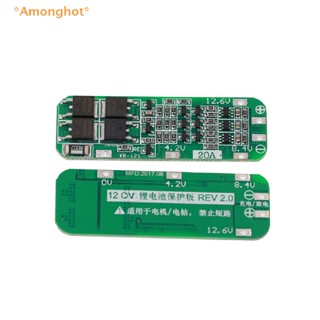 Amonghot&gt; ใหม่ บอร์ดโมดูลชาร์จลิเธียม 12V 12.6V 18650 Li-ion PCB BMS สําหรับสว่านมอเตอร์ 12.6V Lipo Cell