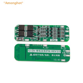 Amonghot&gt; ใหม่ บอร์ดโมดูลชาร์จลิเธียม 12V 12.6V 18650 Li-ion PCB BMS สําหรับสว่านมอเตอร์ 12.6V Lipo Cell