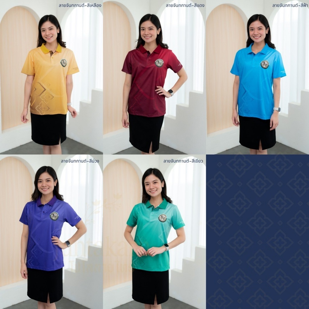 เสื้อกีฬาแขนสั้น ลายทีม The Rimau สไตล์เรโทร แบบพรีเมี่ยม | Shopee Thailand