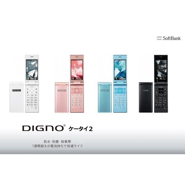kyocera-701kc-digno-โทรศัพท์แอนดรอยด์-แบบฝาพับ-ใช้แล้ว-ใหม่-95