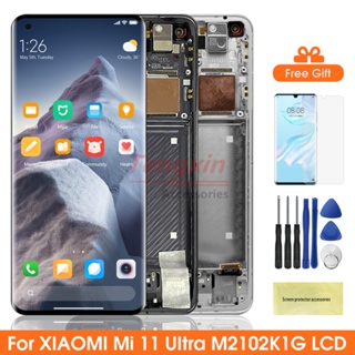 อะไหล่หน้าจอสัมผัสดิจิทัล Lcd Mi 11 Ultra พร้อมกรอบ แบบเปลี่ยน สําหรับ Xiaomi Mi 11 Ultra M2102K1G M2102K1C