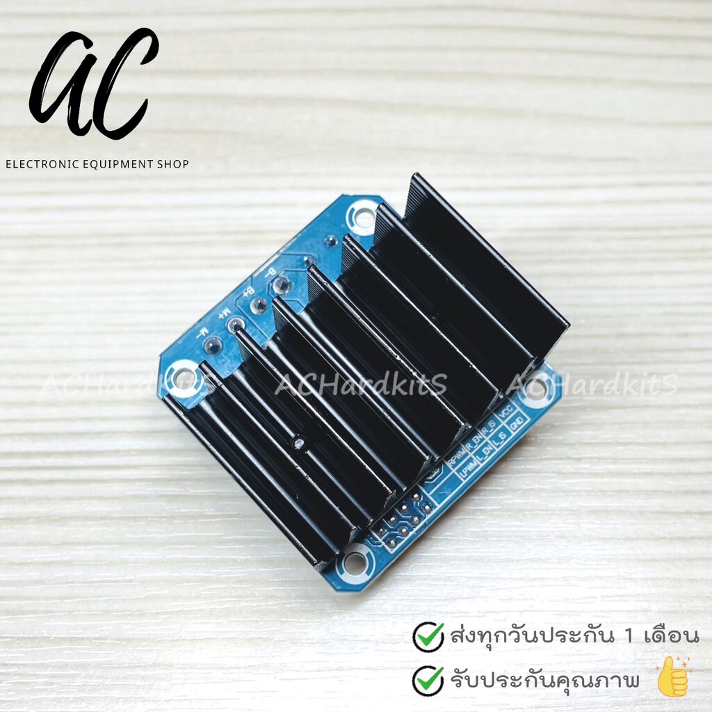 drive-motor-module-43a-bts7960-43a-h-bridge-pwm-drive-โมดูลขับมอเตอร์