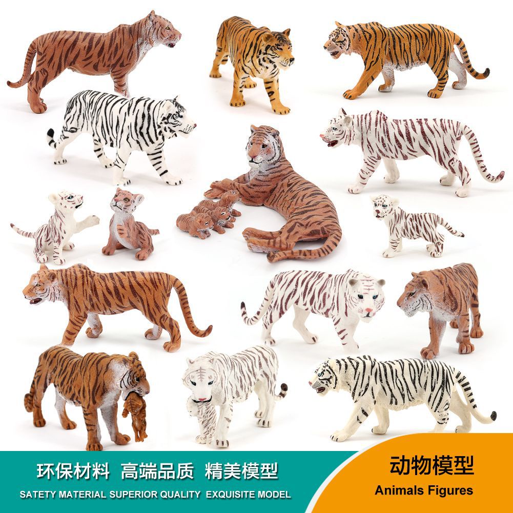 การขายส่งโรงงานอุตสาหกรรม-จำลองสัตว์ป่ารูปแบบ-solid-static-ของเล่นเด็กชุดเสือโคร่งไซบีเรีย-tiger-รุ่นเครื่องประดับ