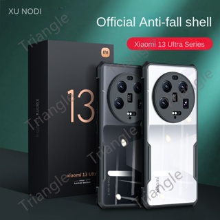 เคสโทรศัพท์มือถือ กันกระแทก สําหรับ Xiaomi 13 ultra Xundi 13pro 13