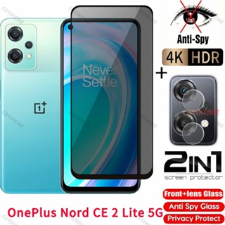 ฟิล์มกระจกนิรภัยกันรอยหน้าจอ ป้องกันการแอบมอง เพื่อความเป็นส่วนตัว สําหรับ OnePlus Nord CE 2 Lite 5G Nord CE 2T 2Lite CE2lite 2023 4G 5G