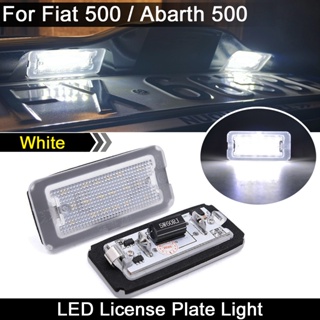 หลอดไฟ LED ติดป้ายทะเบียนรถยนต์ สีขาว สําหรับ Fiat 500 Abarth 500 2007 2008 2009 2010 2011 2012 2013 2014 2015 2016 2 ชิ้น