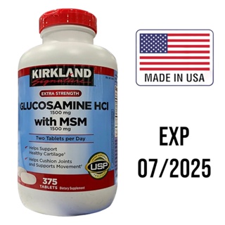 ภาพขนาดย่อของภาพหน้าปกสินค้าKirkland Glucosamine 1500mg + MSM 1500 mg 375 Tablets. จากร้าน just4unlock บน Shopee