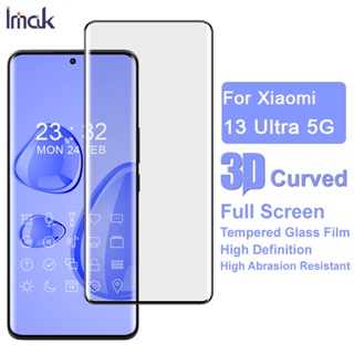 Imak Xiaomi Mi 13 Ultra 5G กระจกนิรภัย 3D โค้ง เต็มรูปแบบ ฟิล์มกันรอยหน้าจอ
