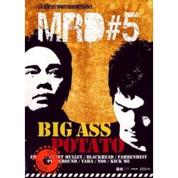 dvd-mrd-5-big-ass-potato-concert-dvd