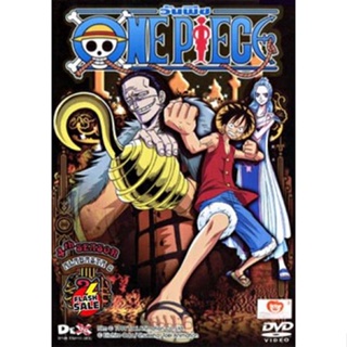 DVD ดีวีดี One Piece 4th Season Alabasta 8 (31) วันพีช ปี 4 (แผ่น 31) DVD ดีวีดี