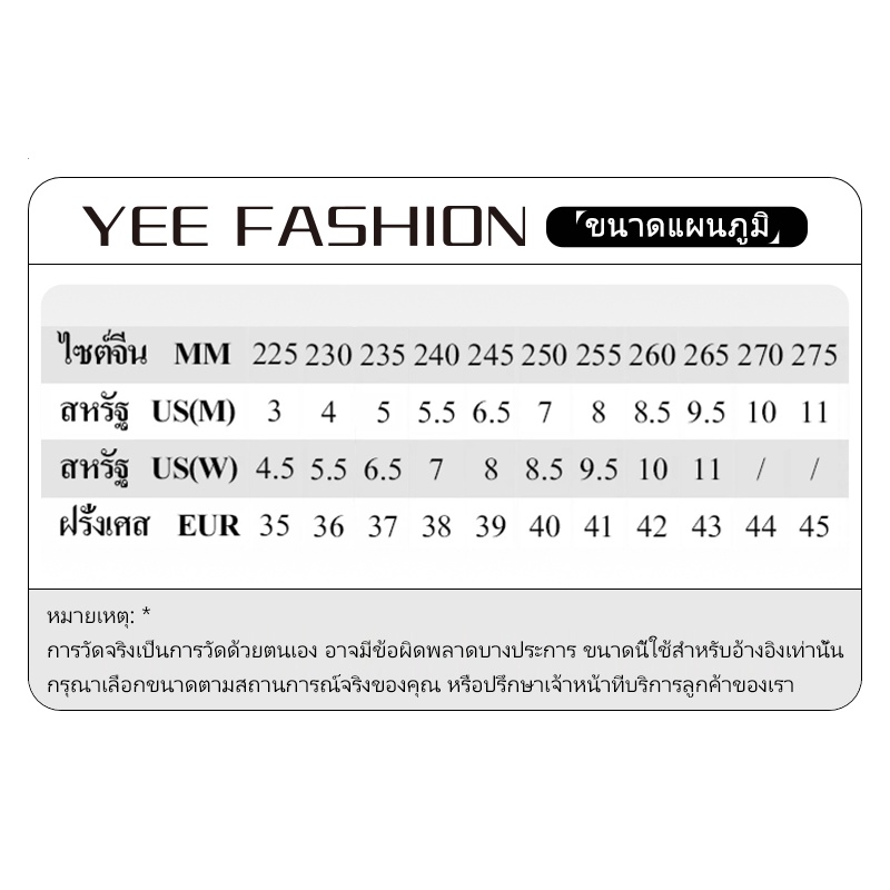 yee-fashion-yee-fashion-รองเท้าหัวโต-รองเท้าหัวโตผู้ชาย-นุ่ม-พื้นหนา-กันลื่น-beautiful-ทันสมัย-trendy-ทันสมัย-d22e01z-37z230910