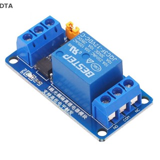 โมดูลรีเลย์ทริกเกอร์ ระดับสูง ต่ํา DTA 3.3V 5V 12V 24V 1 ช่อง