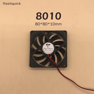 Flashquick พัดลมระบายความร้อน CPU 5V 12V 24V พร้อมสายสองเส้น