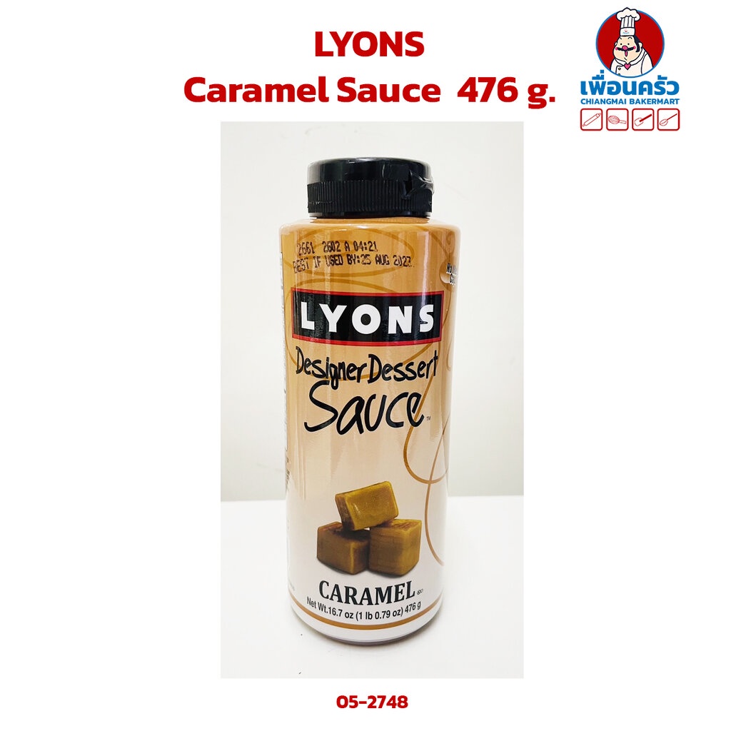 คาราเมลซอส ตรา LYONS Caramel Sauce ขนาด 476 g. (052748) Shopee Thailand