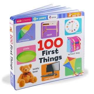 (Arnplern) : หนังสือ หนังสือโฟม 100 First Things (ใช้ร่วมกับ MIS Talking Pen)