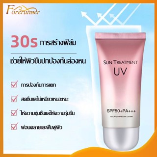 ครีมกันแดด Spf50+PA+++ ให้ความชุ่มชื้น กัน UV สําหรับทุกสภาพผิว ขนาด 60 มล. ไวท์เทนนิ่ง ครีมกันแดดนมวัว（1375）