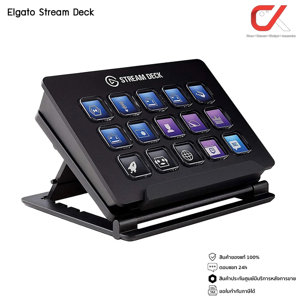 elgato-stream-deck-อุปกรณ์สตรีมเมอร์-อุปกรณ์ไลฟ์สตรีม