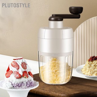  PLUTOSTYLE เครื่องไสน้ำแข็งไสแบบใช้มือ Snow Cone Machine ประหยัดแรงงาน เครื่องบดน้ำแข็งแบบแมนนวลขนาดเล็กสำหรับครัวเรือน