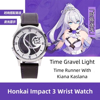 Honkai Impact 3 นาฬิกาข้อมือ Kiana Kaslana Mechanical Watches Time Runner PU Band Gravel Light นาฬิกาข้อมือ