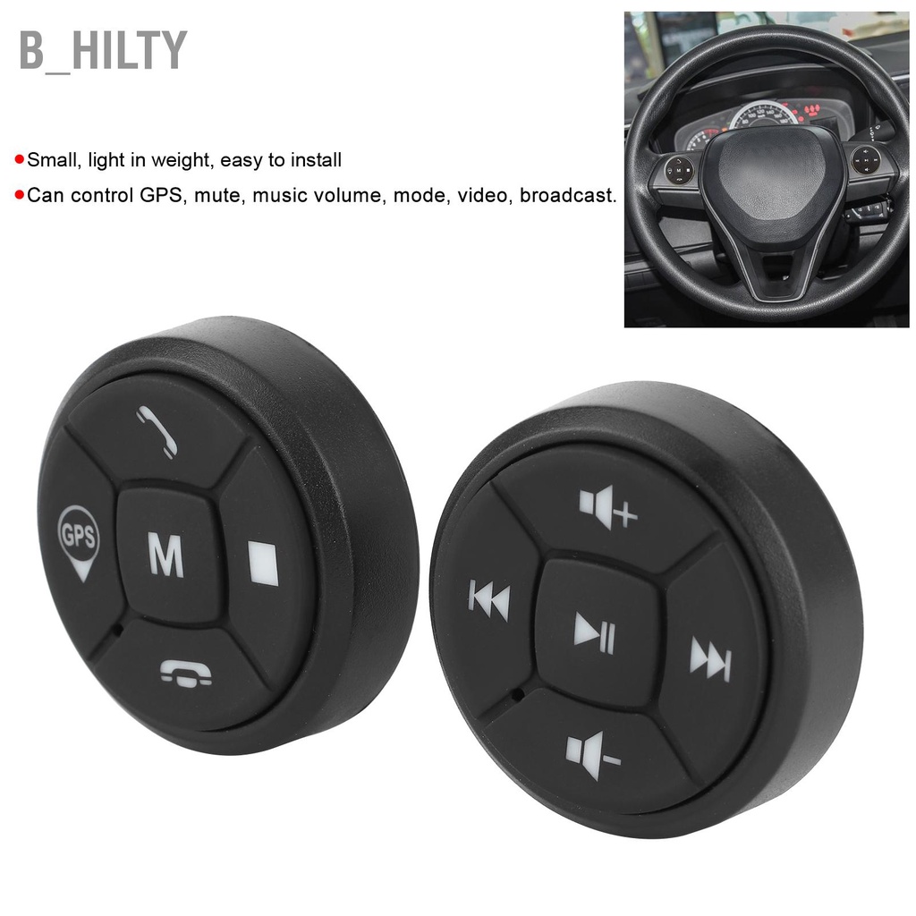 b-hilty-ปุ่มควบคุมที่พวงมาลัย-volume-gps-wireless-controller-switch