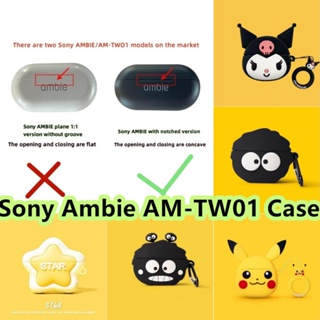 【ส่วนลด】เคสหูฟัง แบบนิ่ม ลายการ์ตูน สําหรับ Sony Ambie AM-TW01 AM-TW01