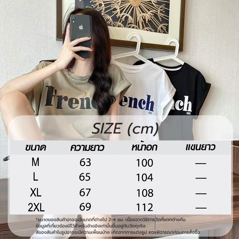 ส่วนหลวมใหม่สไตล์เรียบง่าย-เสื้อยืดเเขนสั้น-เสื้อยืดทรงหลวมคอกลม-เสื้อยืดทรงหลวม