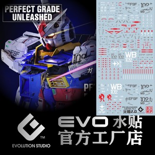 สติกเกอร์รูปลอก EVO PG 1/60 RX78-2 2.0 PGU แบบสไลด์น้ํา