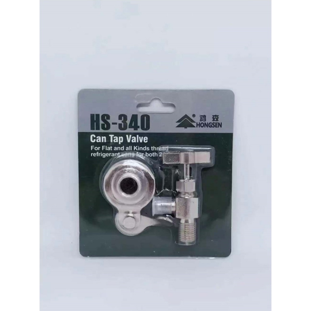 fluid-shut-off-valve-วาล์วหัวเปิดปิดน้ำยา-r22-r410-r134a-refrigerant-shut-off-valve-r22-r410-r134a