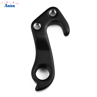 【Anna】Bicycle Rear Aluminium Alloy Cali Derailleur For Cube Gear Mech Accessories