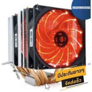 พัดลมระบายความร้อน สีแดง ราคาสุดคุ้ม Cooling fans Boss X3 2 พัดลม ทองแดงใหญ่ 6 เส้น CPU2DAY