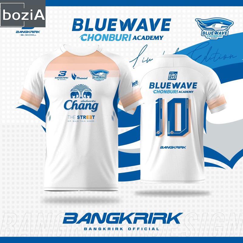 bluewave-ชลบุรี-อะคาเดมี่-x-บางเกริก-เสื้อฟุตซอล-โรงเรียน