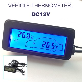 เครื่องวัดอุณหภูมิดิจิทัล หน้าจอ LCD 12V ขนาดเล็ก สําหรับรถยนต์ ☆Brzone