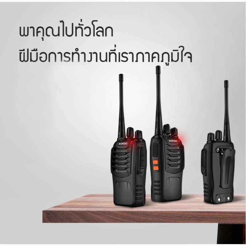 ซื้อ-1-แถม-1วิทยุสื่อสาร-baofeng-bf-888s-วอ-สื่อสาร-วิทยุ-walkie-talkie-ระยะการสื่อสาร-กันน้ำ-อายุแบตเตอรี่ยาวนาน