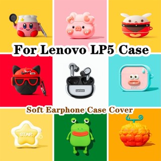 【ลดราคา】เคสหูฟัง แบบนิ่ม กันกระแทก ลายการ์ตูน สําหรับ Lenovo LP5 Lenovo LP5