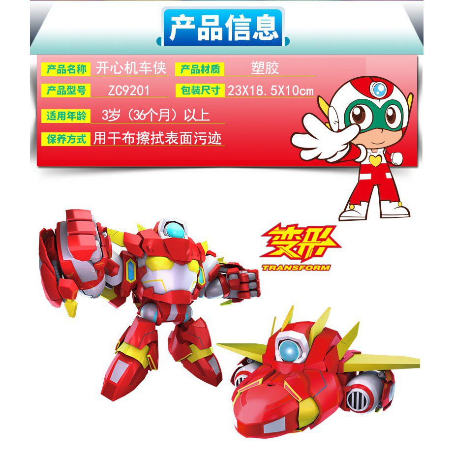 ของแท้-ของเล่นตุ๊กตาหุ่นยนต์-หุ่นยนต์รถจักรยานยนต์-superman-league-justice-king-kong-flower-heart-sweetheart-สําหรับเด็กผู้หญิง