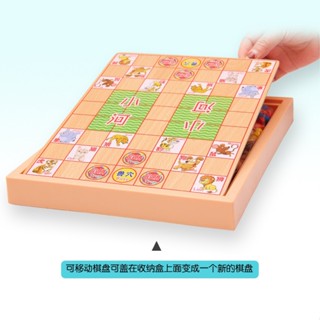 หมากรุกบิน Gobang Fighting Beast Chess Board Game มัลติฟังก์ชั่น ของเล่นเพื่อการศึกษา สําหรับเด็ก และผู้ใหญ่ RQS0