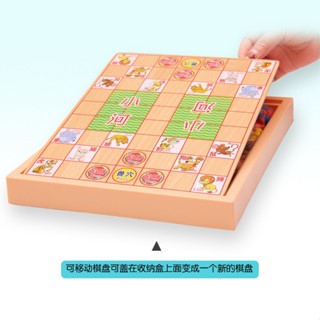 หมากรุกบิน Gobang Fighting Beast Chess Board Game มัลติฟังก์ชั่น ของเล่นเพื่อการศึกษา สําหรับเด็ก และผู้ใหญ่ RQS0