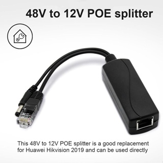 Poe อะแดปเตอร์เชื่อมต่อ 48V To 12V Poe สายเคเบิ้ลแยกสําหรับ Huawei Hikvision 2019 Doublelift Store