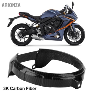 ARIONZA ฝาครอบวงแหวนไฟหน้ารถจักรยานยนต์ 3K คาร์บอนไฟเบอร์ไฟหน้าตัดแทนสำหรับ CB650R 2019+