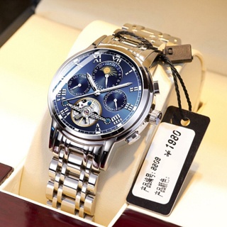 [พร้อมส่ง] Aborni 8801 Tourbillon นาฬิกาข้อมืออัตโนมัติ มัลติฟังก์ชั่น เรืองแสง แฟชั่นสําหรับผู้ชาย