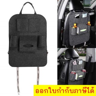 Super Car Seat Storage Bag Hanging Bag Car Backpack